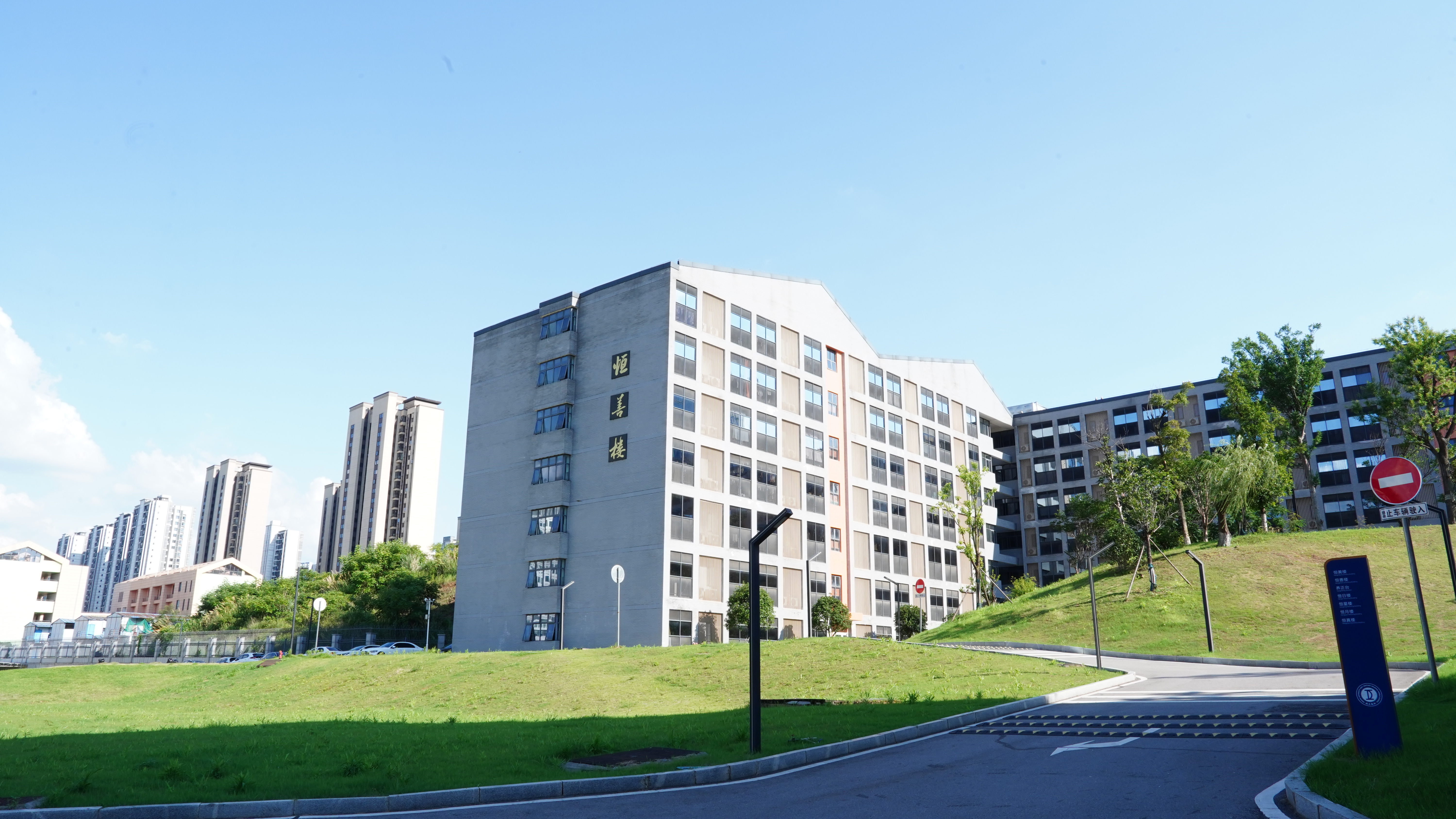 米兰体育真人网站“我的韶山行”红色研学活动采购项目比选公告